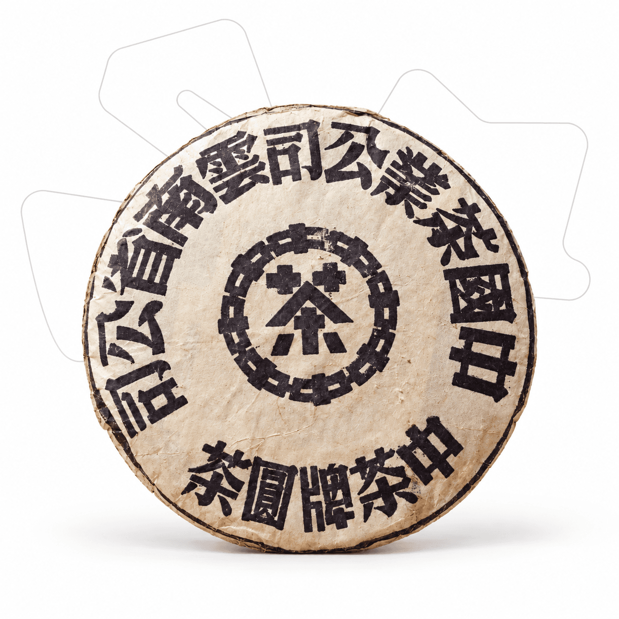 "Da Lan Yin" Style Aged Sheng Pu-erh Cake, 357g