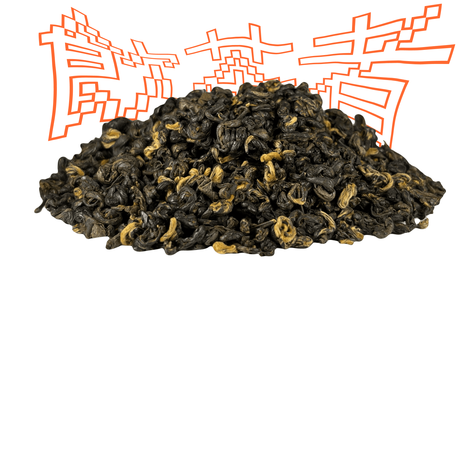 Dian Hong 2025 Honey Golden Snail Red Tea from Yunnan