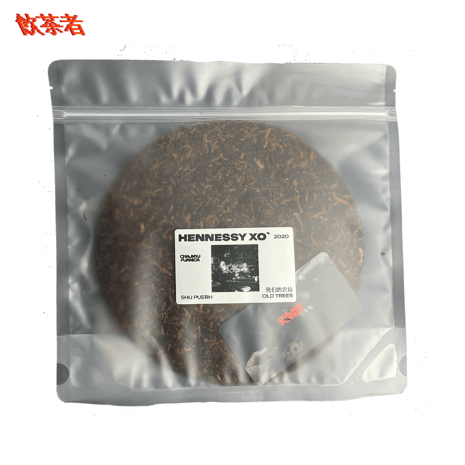 Shu Pu-erh Hennesy XO` 2019