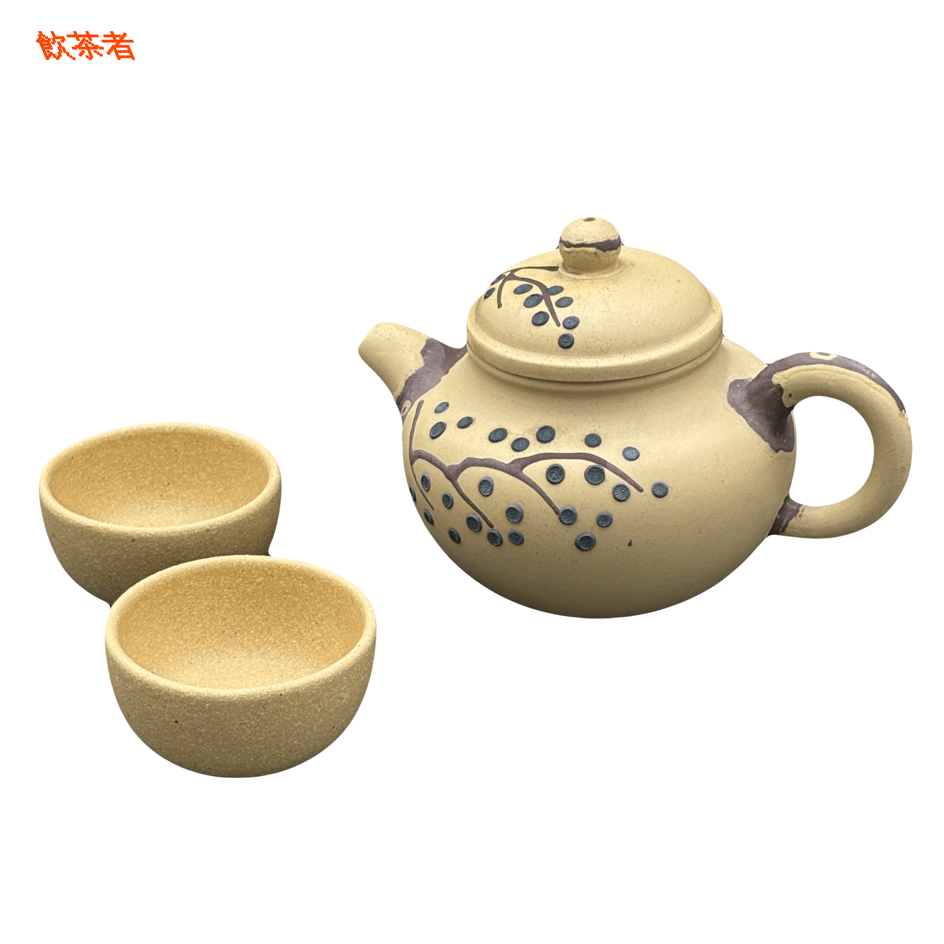 Xiao Ping Pan Hu Tea Set 250ml (+ 2 cups)