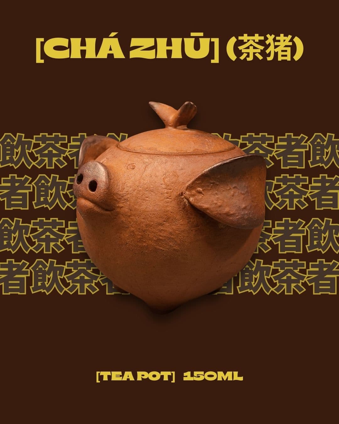 Ceramic Chinese Teapot 150 ml – Pig-Shaped Design, Unique Gongfu Teawar