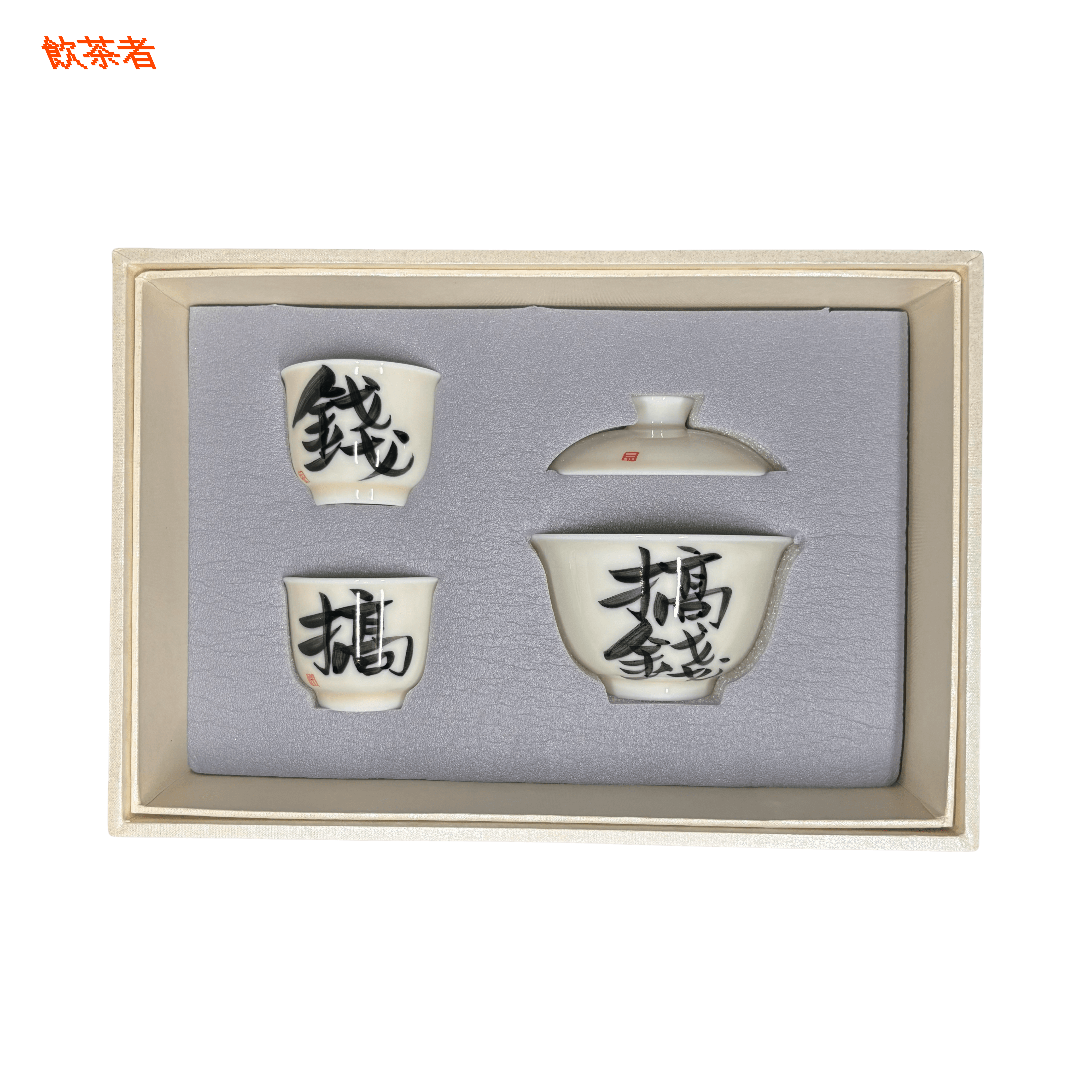 Making Money Gongfu Tea Set