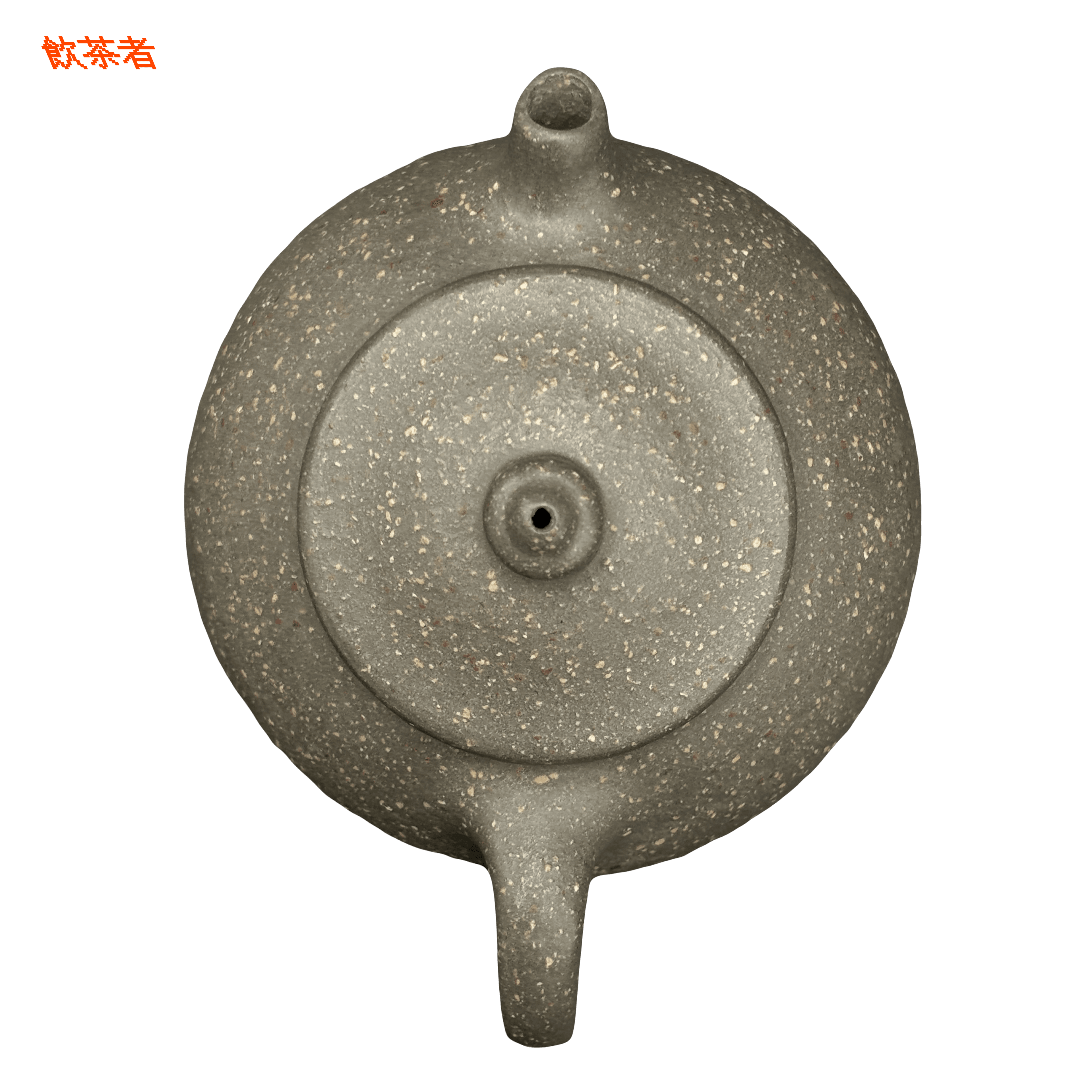 Hanjiang Qinghui Duanni Clay Teapot 150ml