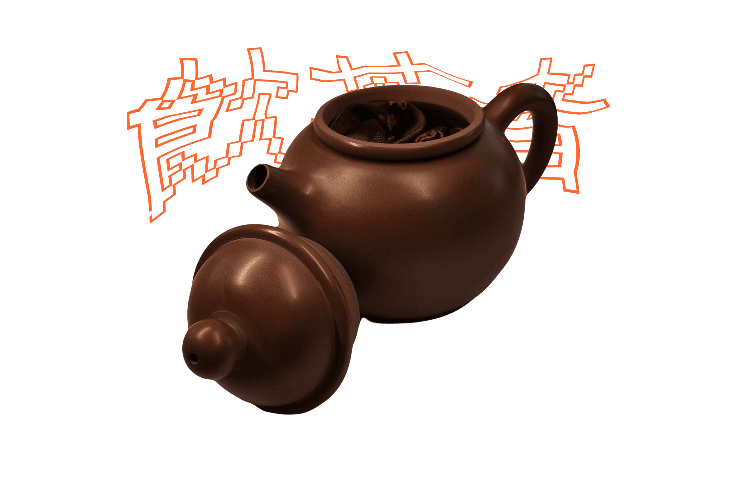 Nixing Teapot 200ml