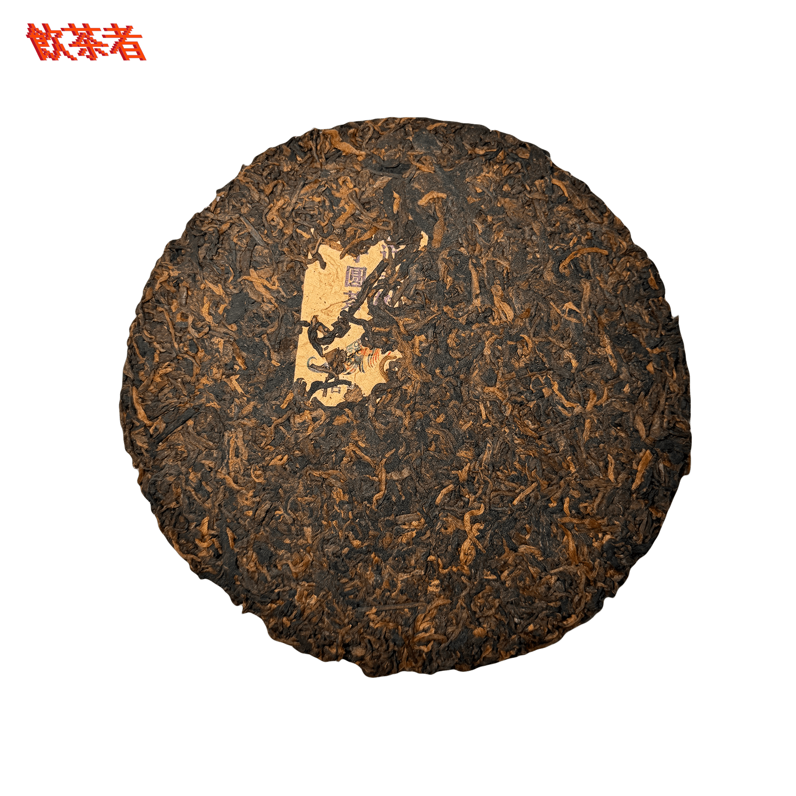 Shu Puerh Zhonghong Yin 2023 — Menghai Ripe Pu-erh(Yunnan)
