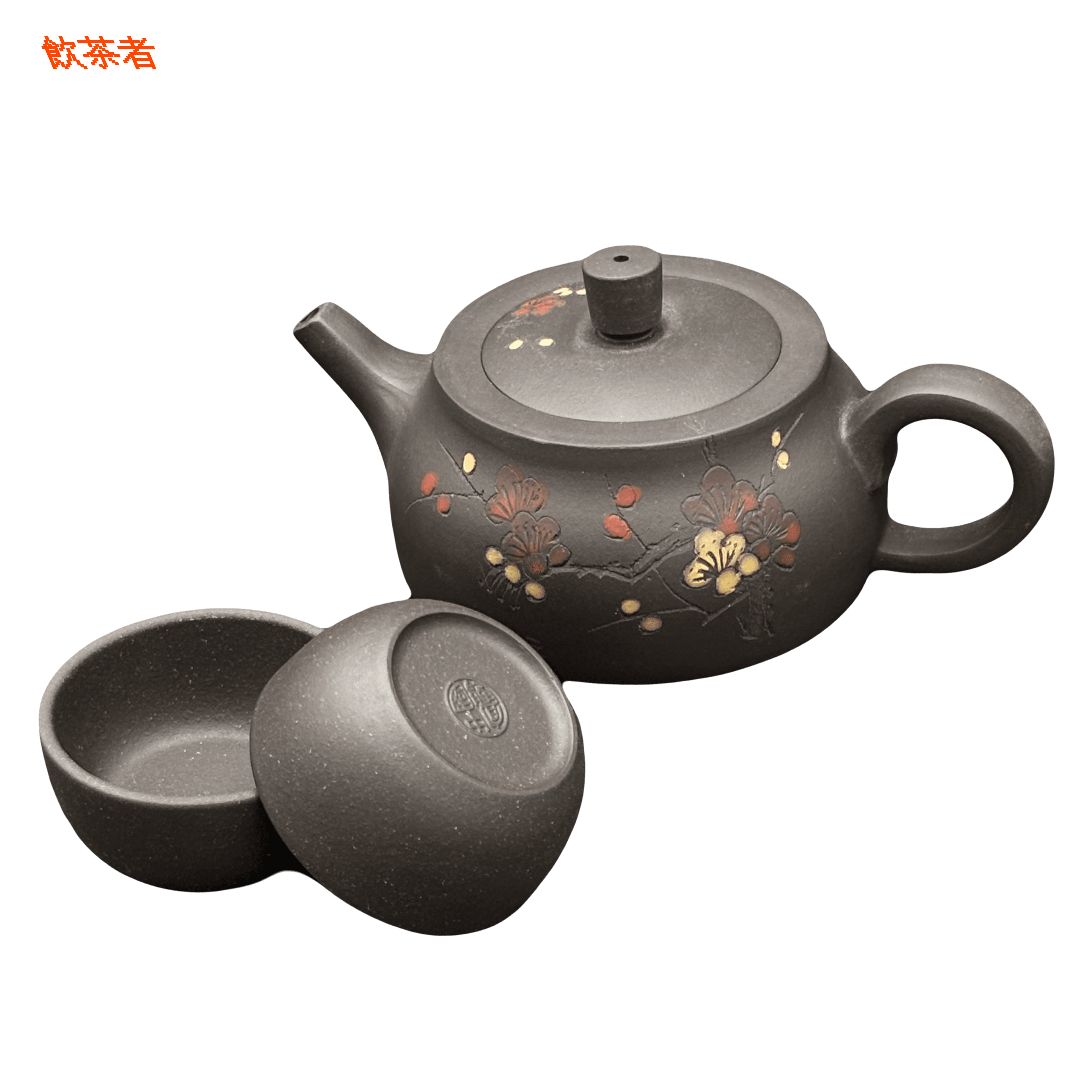 Zhou Pan Hu Teapot Set 250ml (+ 2 cups)