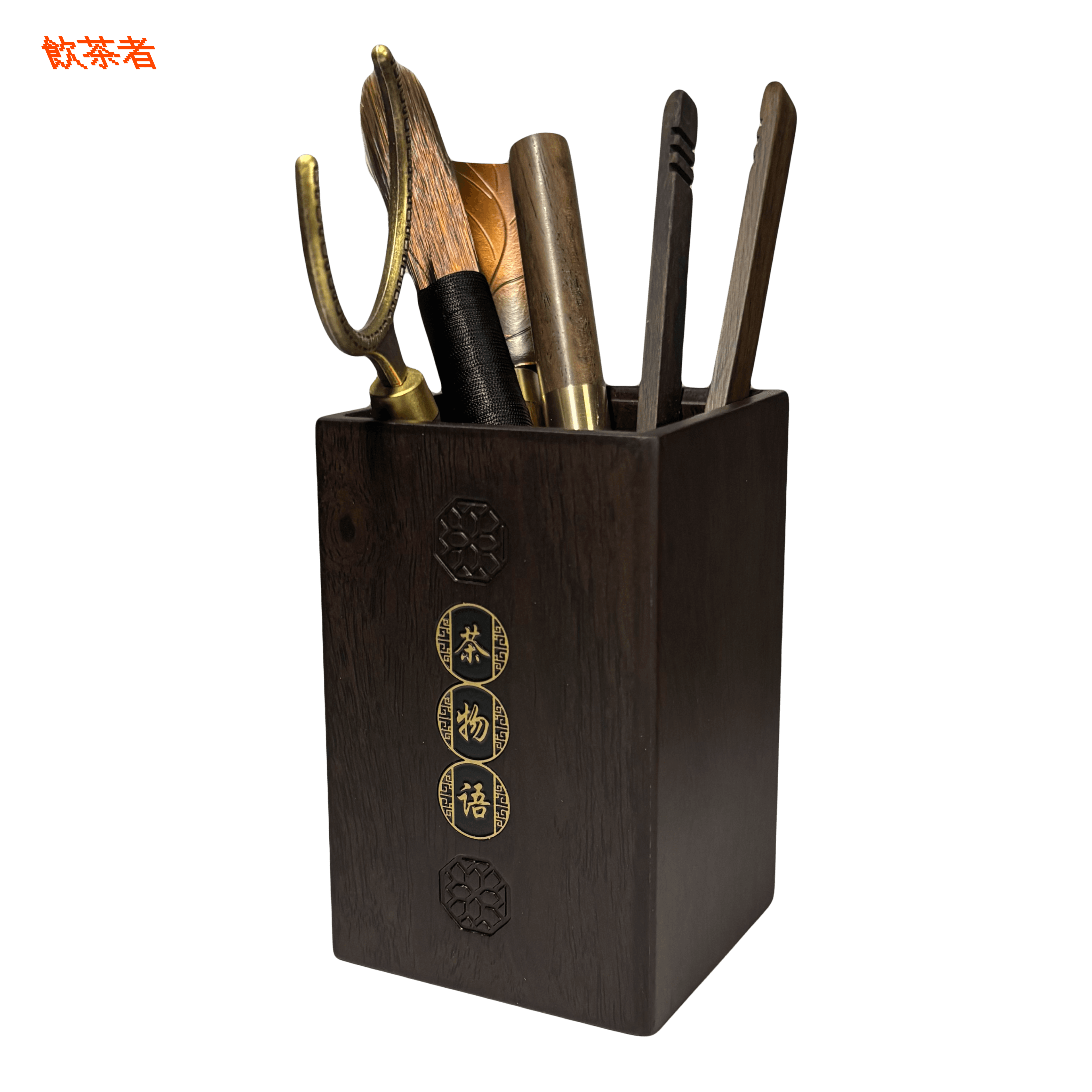 Traditional Chinese Tea Tools Set – Six Gentlemen