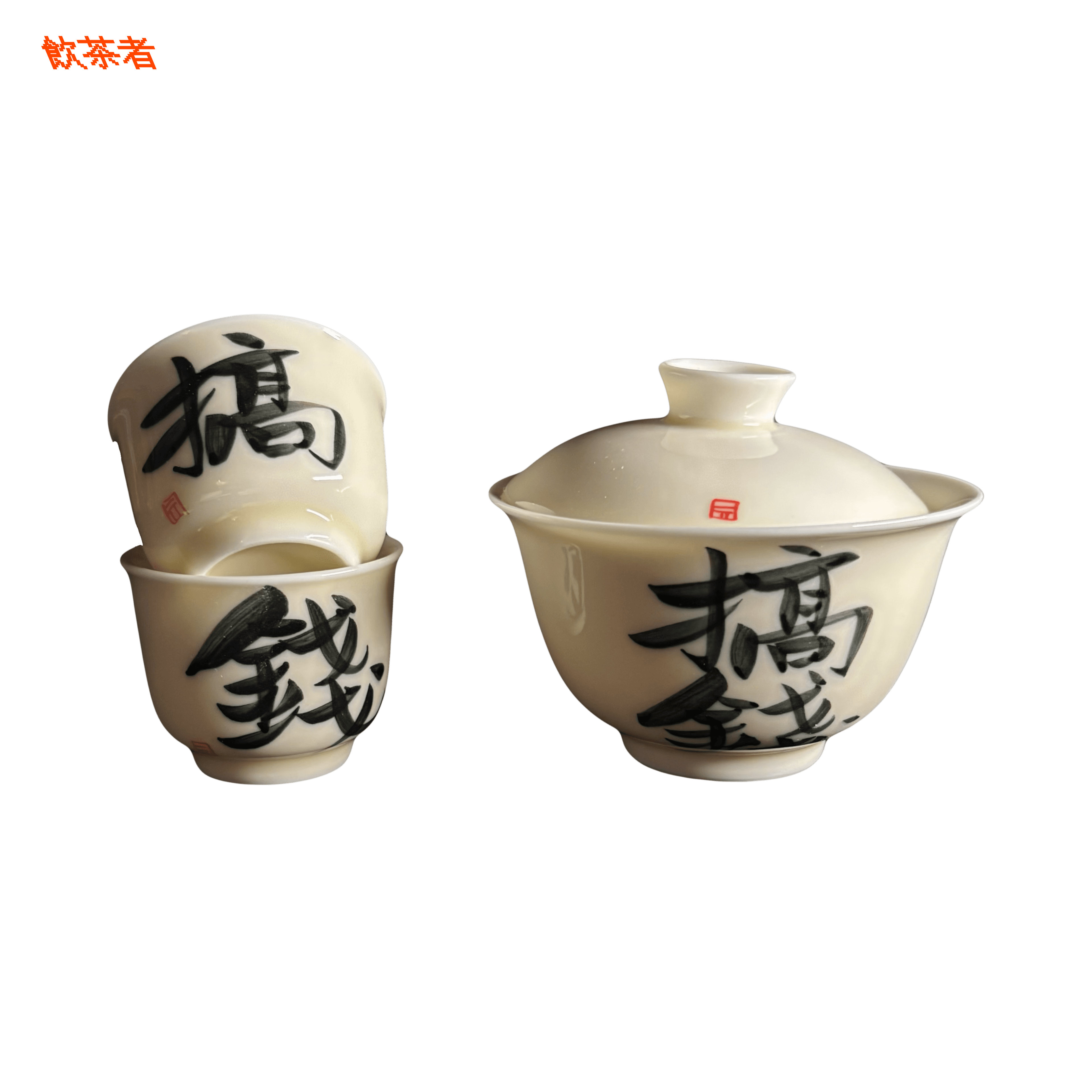 Making Money Gongfu Tea Set