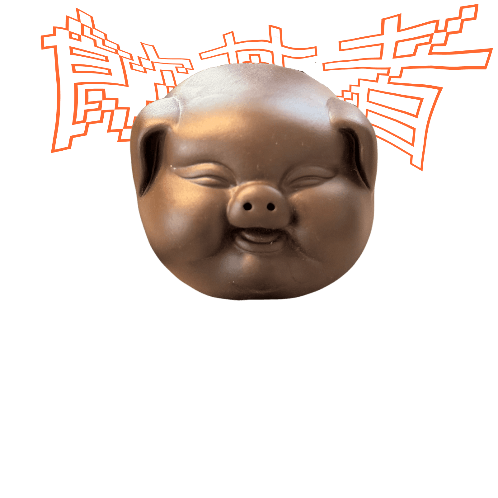 Mini Clay Tea Pet