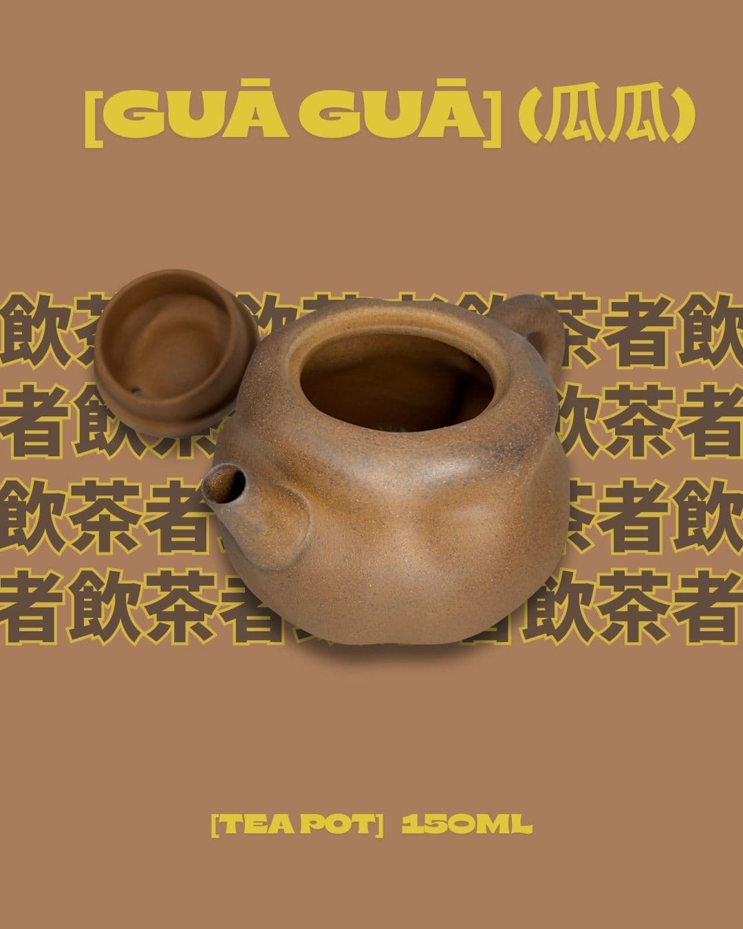 Ceramic Chinese Teapot 150ml for ceremonies