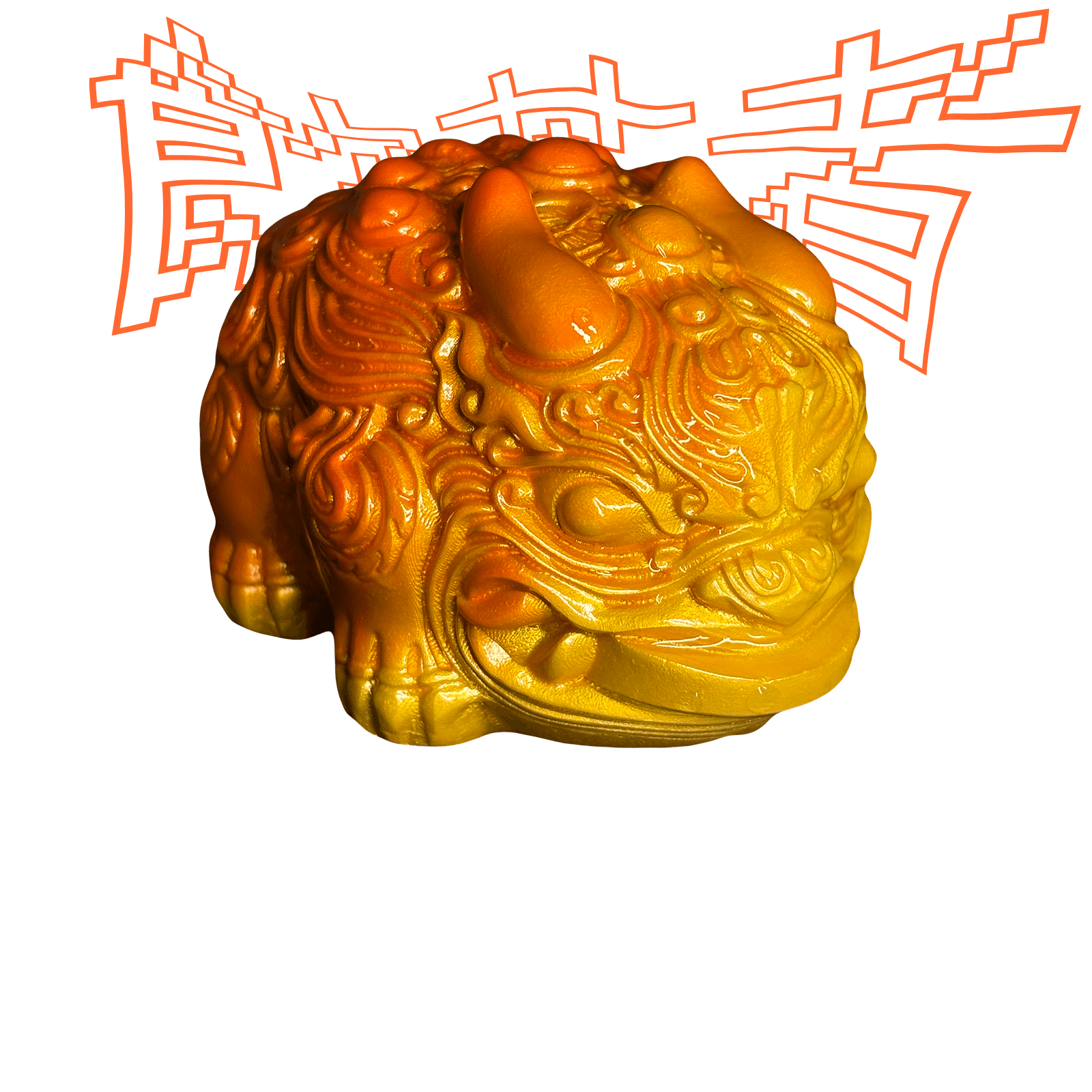 Color-Changing Tea Pet