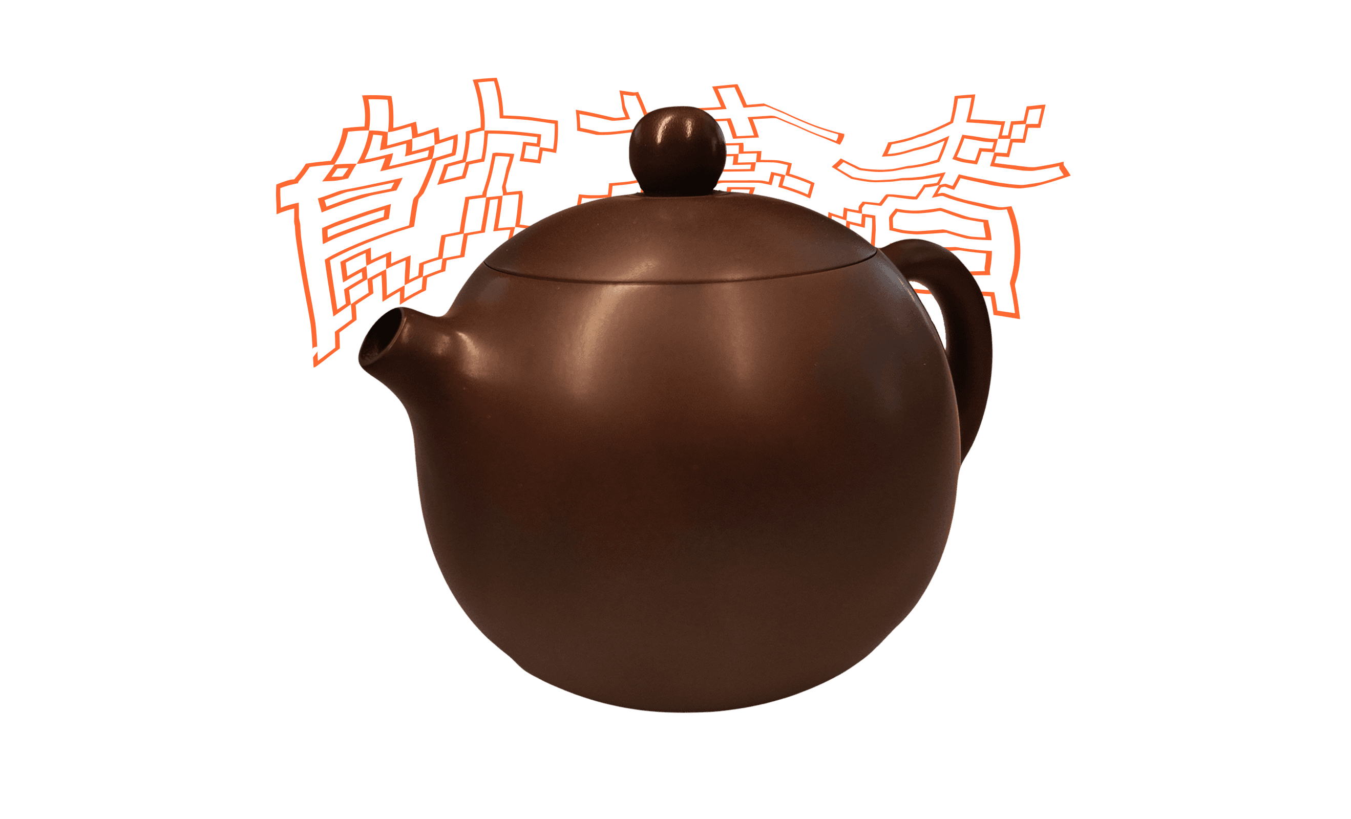 Nixin Clay Teapot 200ml