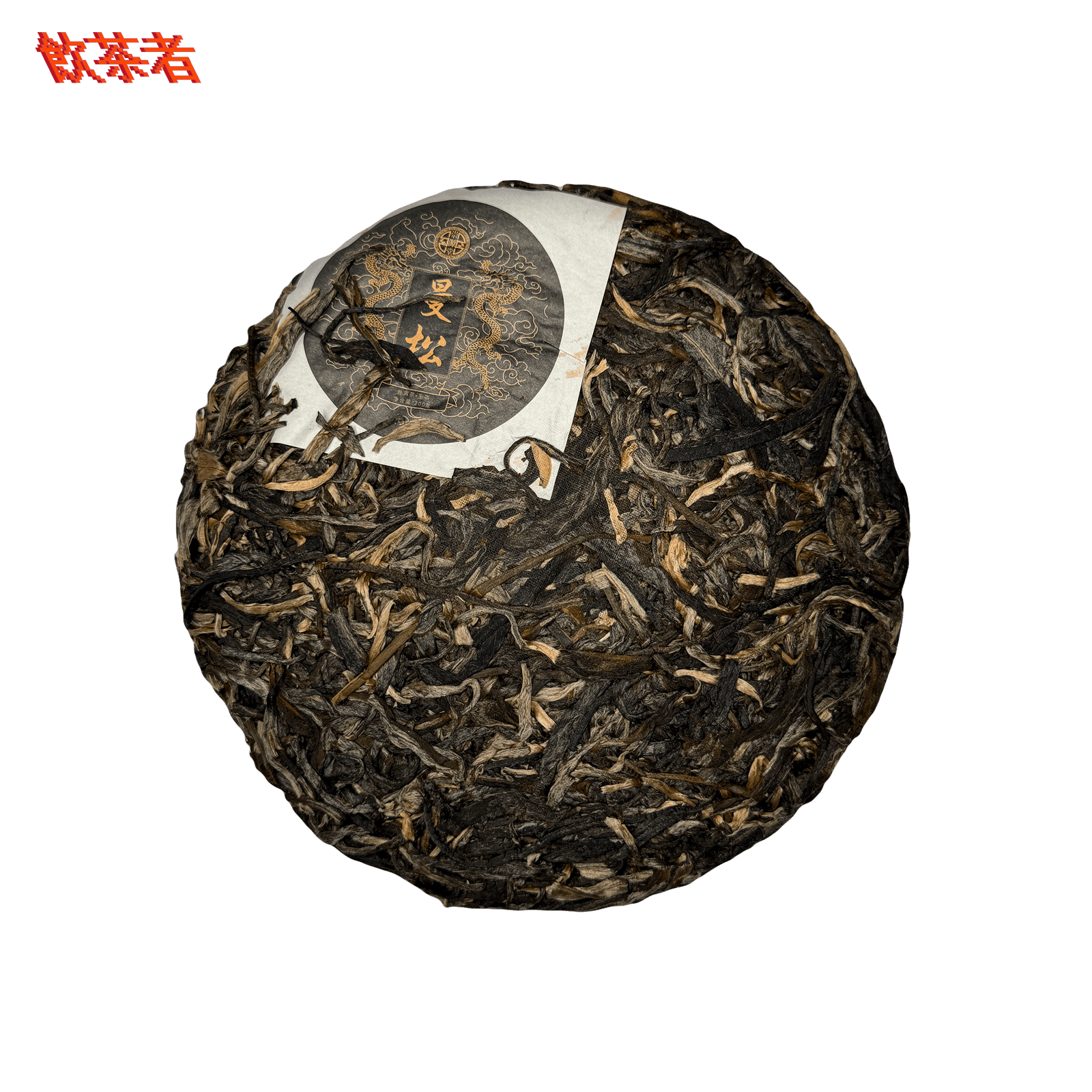 Sheng Puerh Mansong 2021 — Raw Puerh (Yunnan, Menghai Susu)