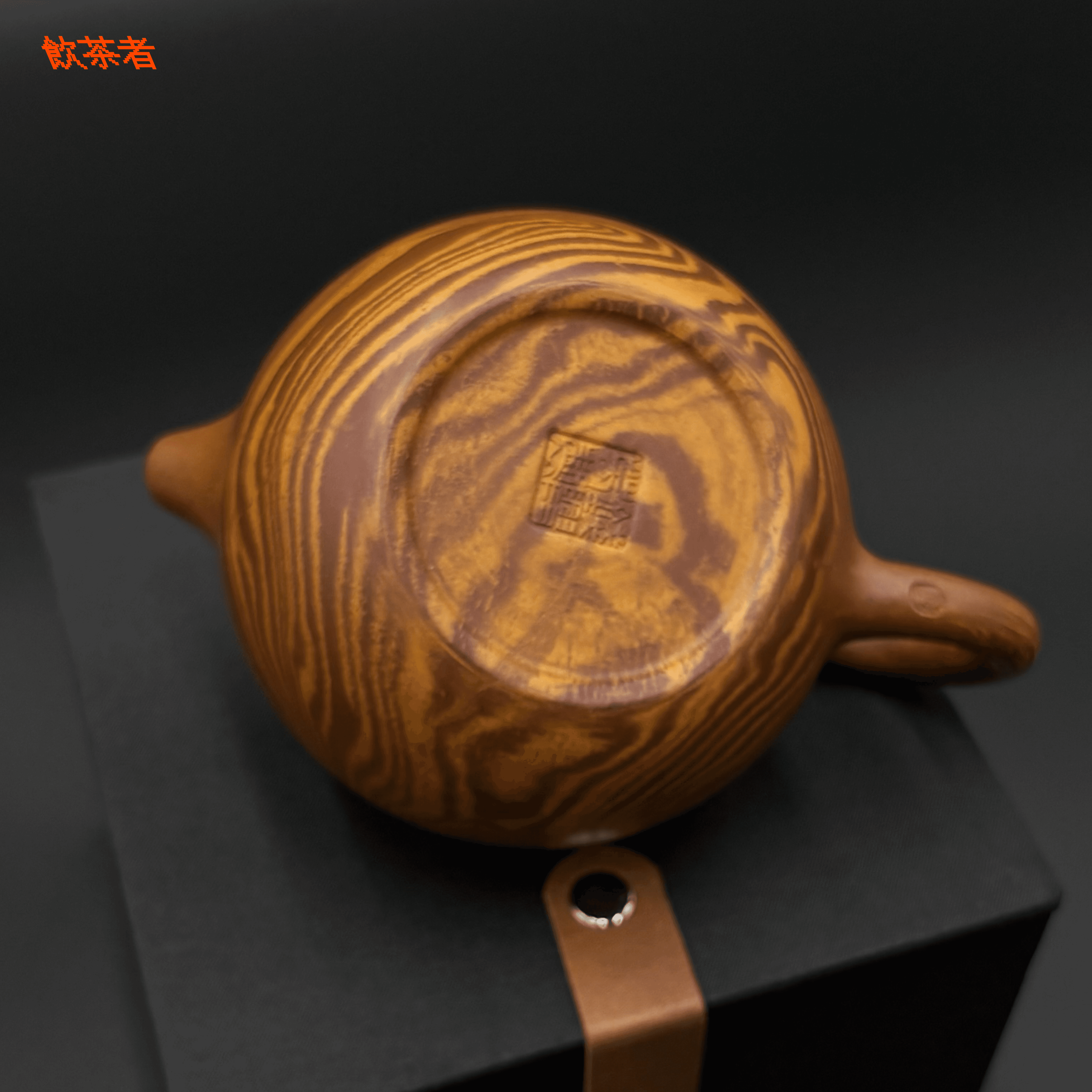 Wood Grain Xi Shi Yixing Teapot 225ml