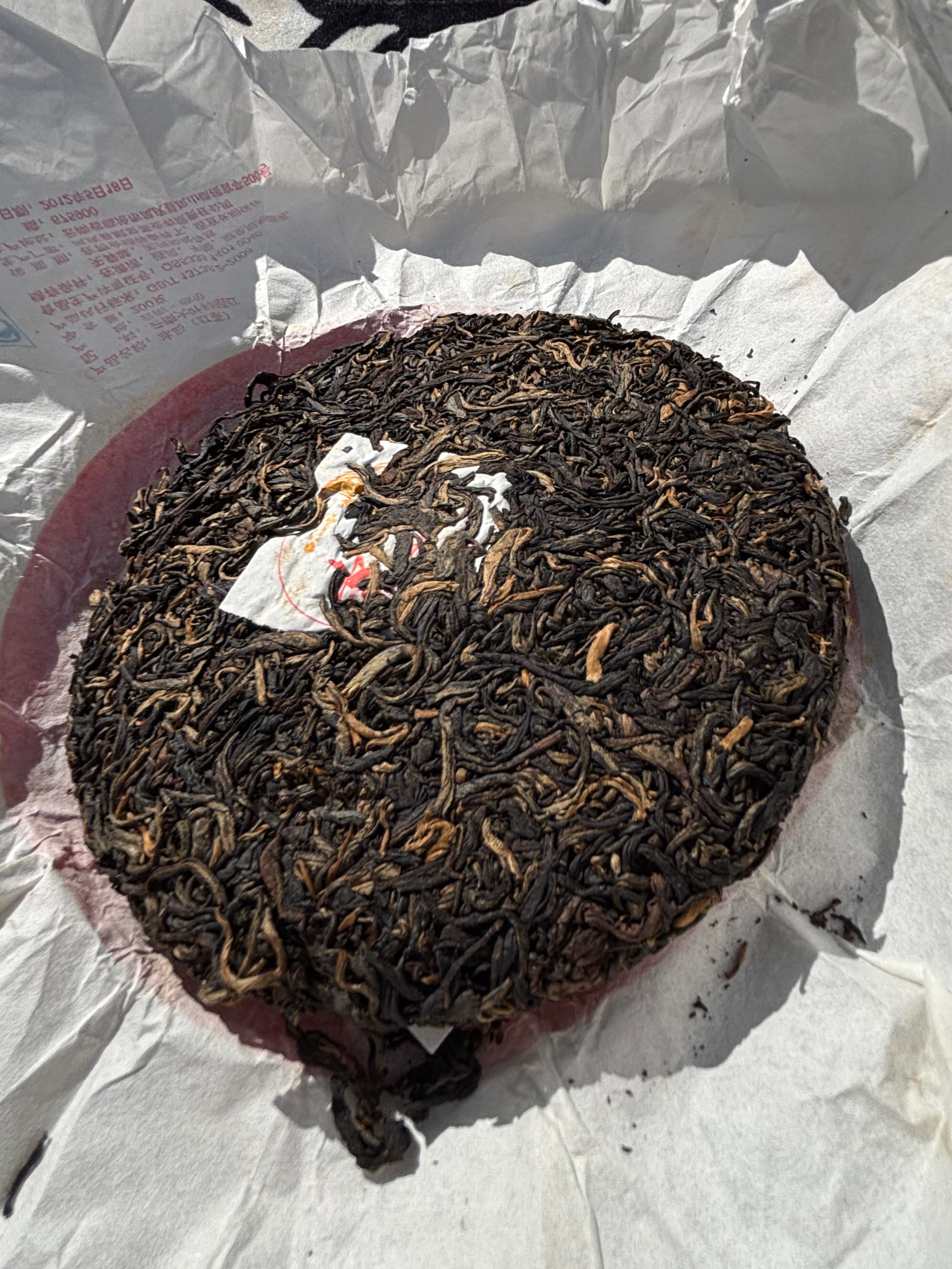Yunnan Aged Red Tea 2012 — Sun-Dried Lincang Cake 200g