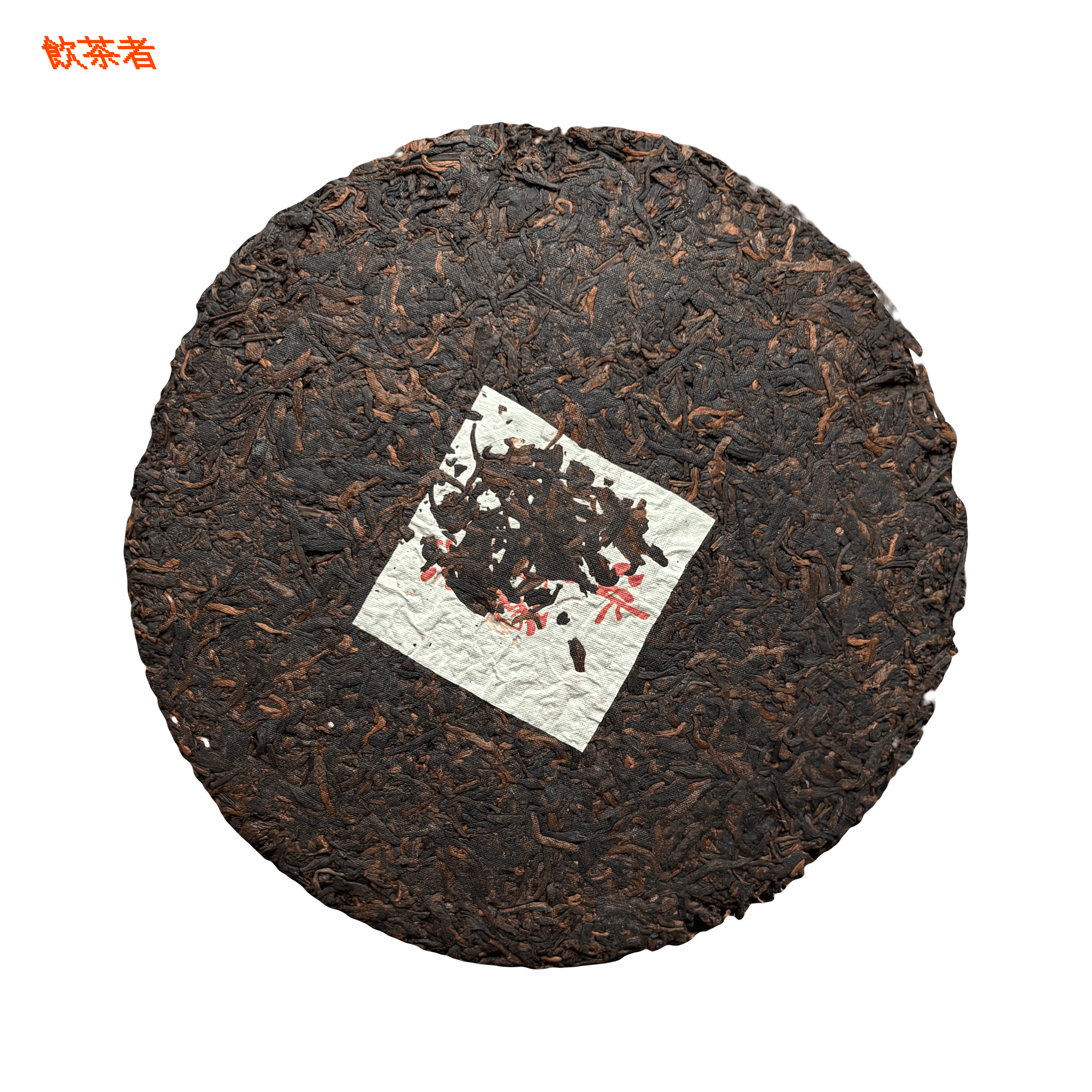 2015 Bing Dao Aged Shu Pu-erh 357g