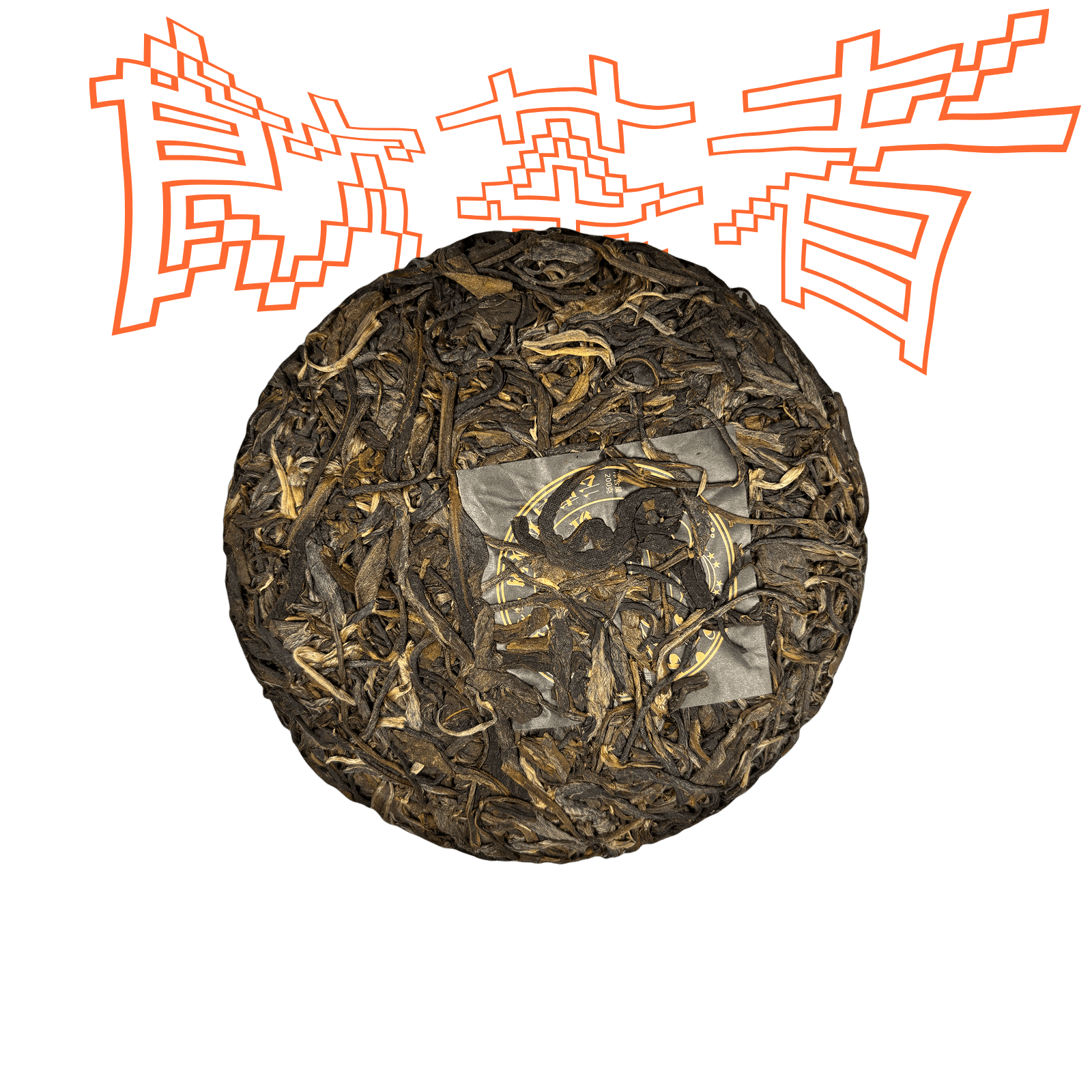 Sheng Puerh — Golden Seal Banzhang (2021) 200g