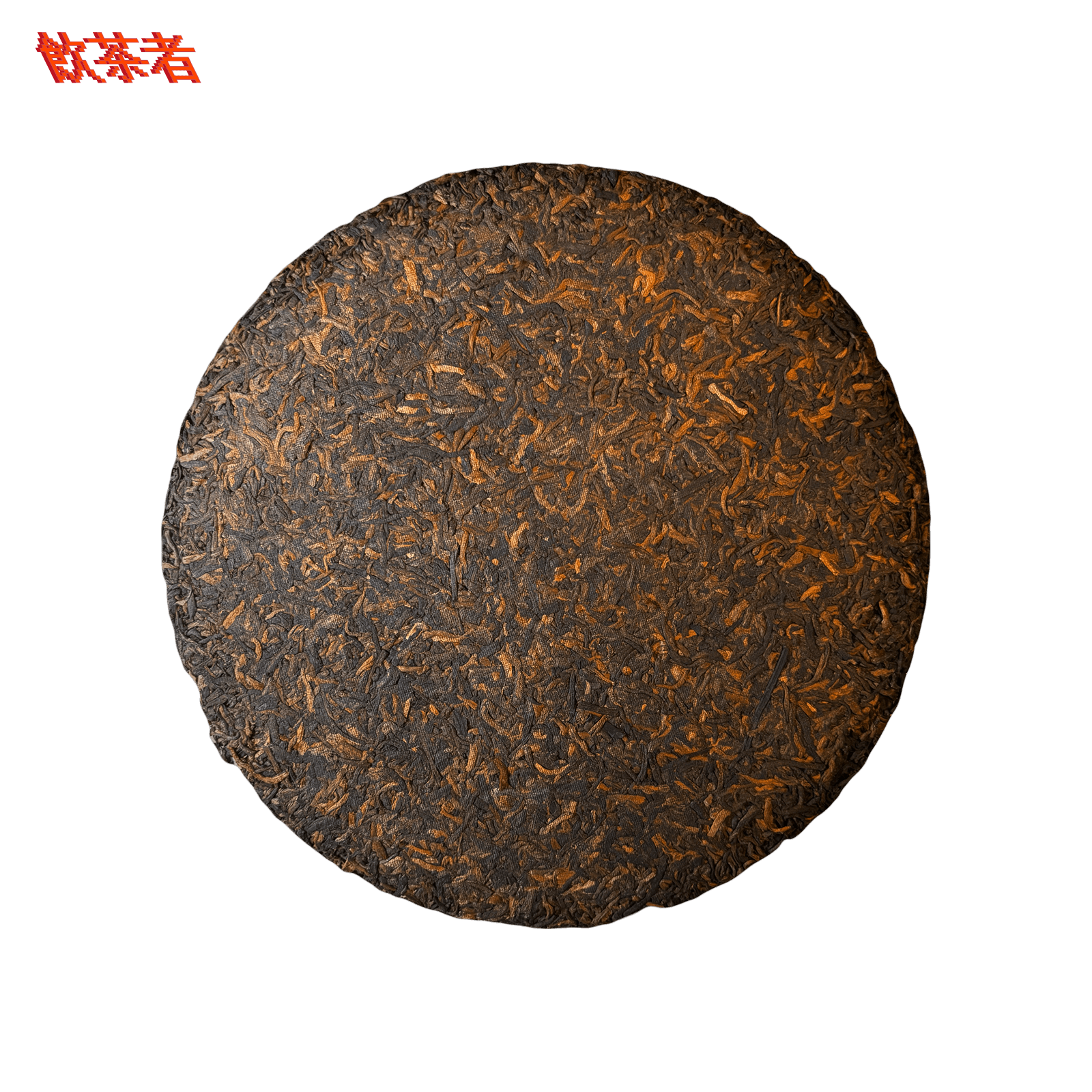 Shu Pu-erh Imperial Golden Bud 2019