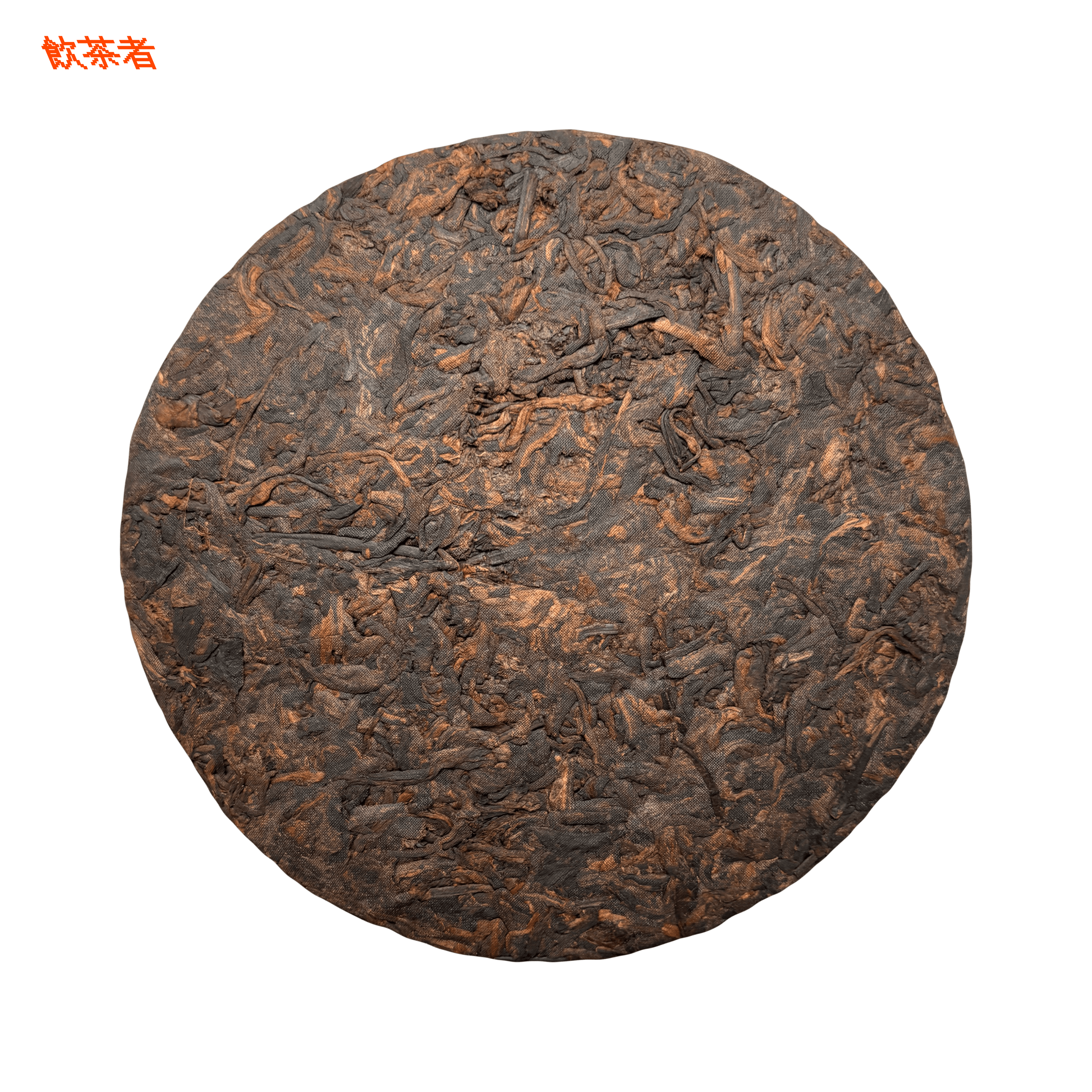 2021 Yiwu Shu Pu-erh 357g