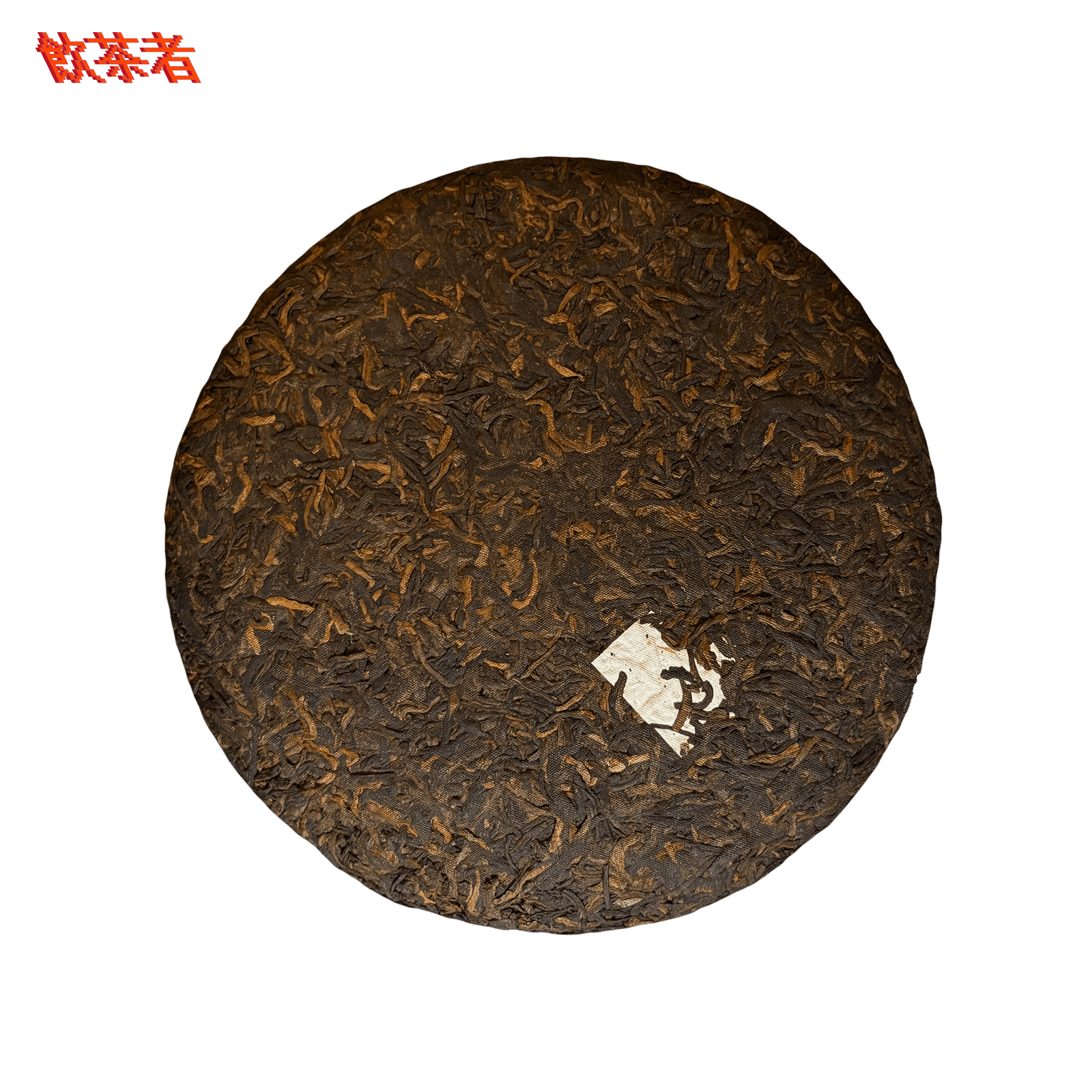 Shu Pu-erh Menghai Xinyi 2021