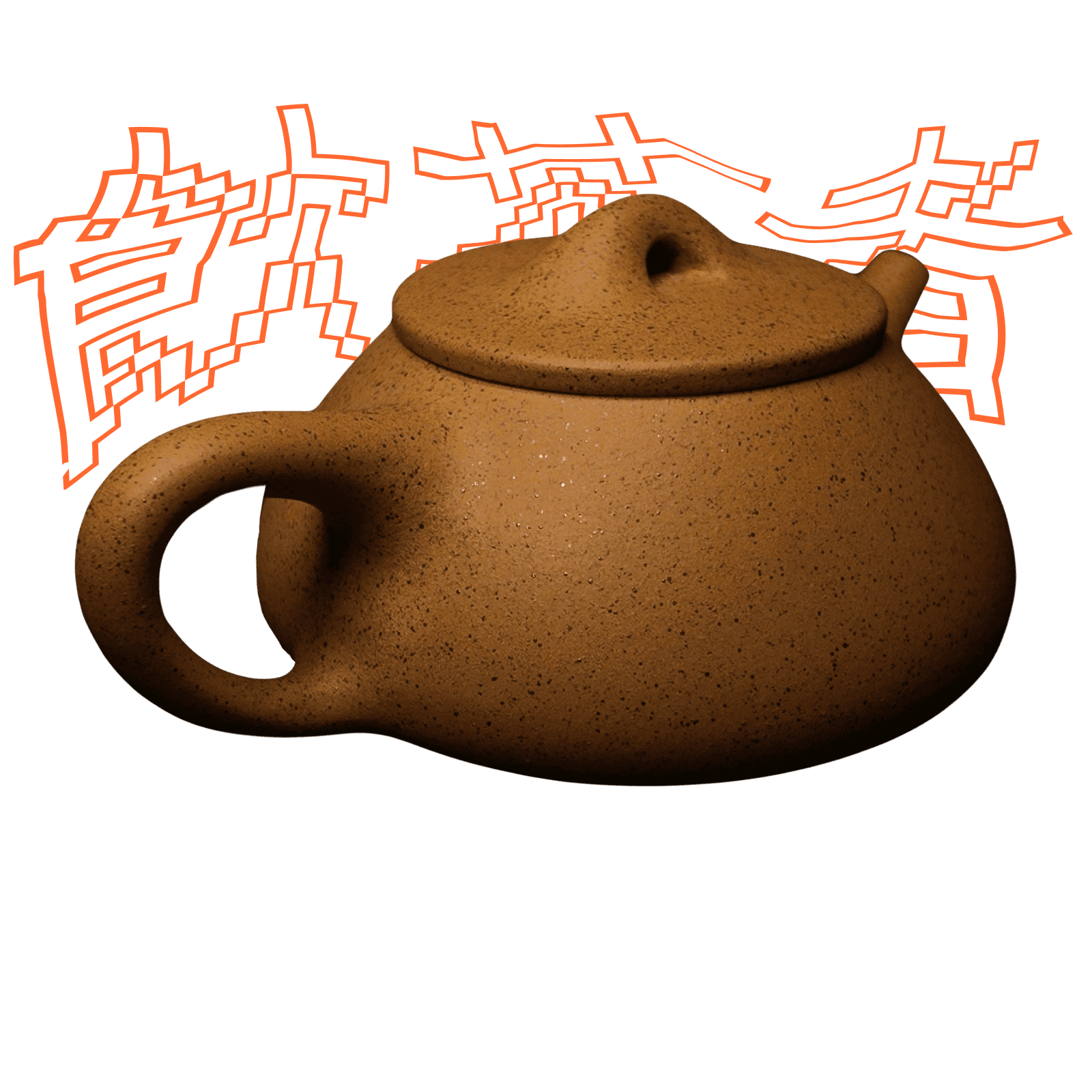 Yixin Clay Chinese Teapot 230ml - Shipiao Teapot