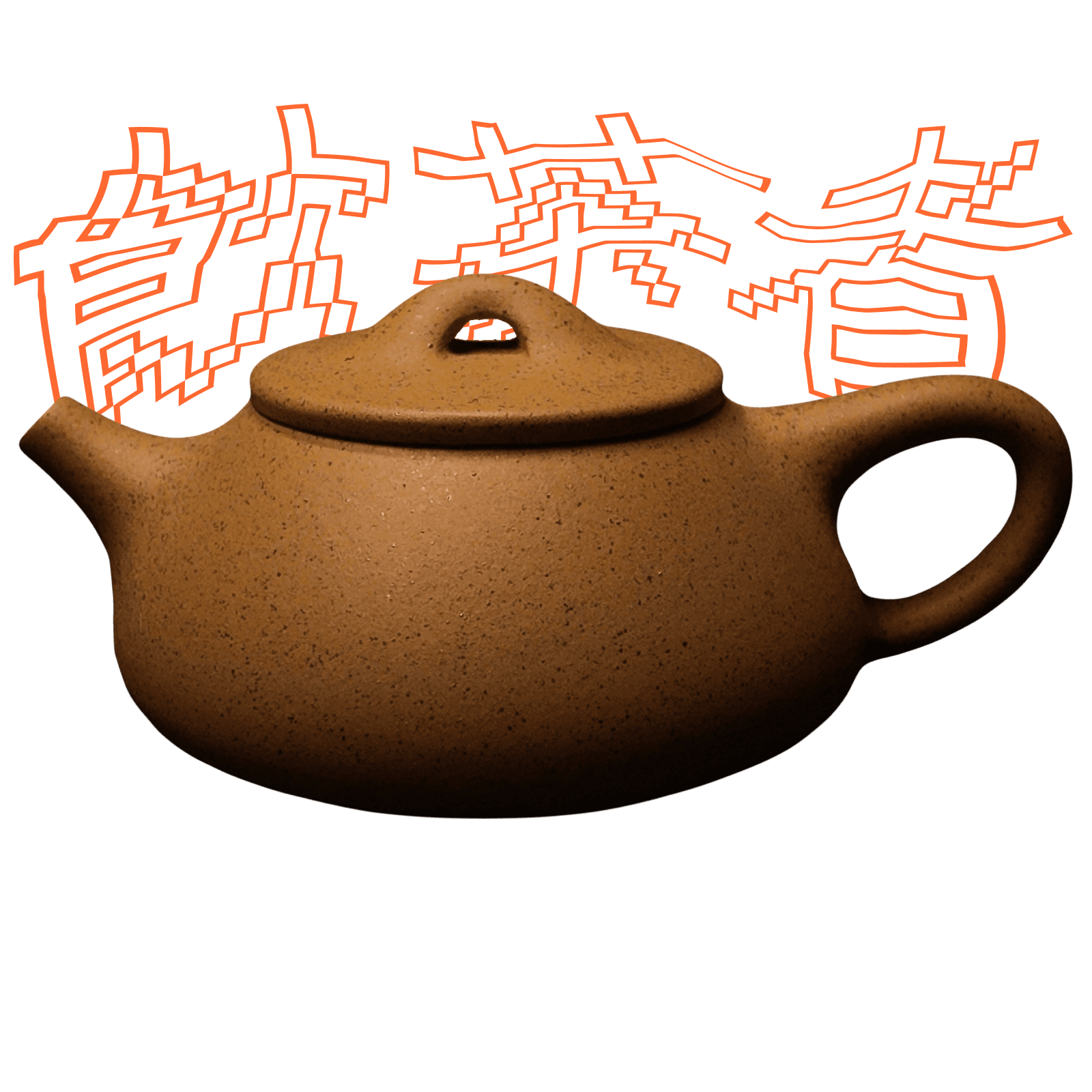 Yixin Clay Chinese Teapot 230ml - Shipiao Teapot
