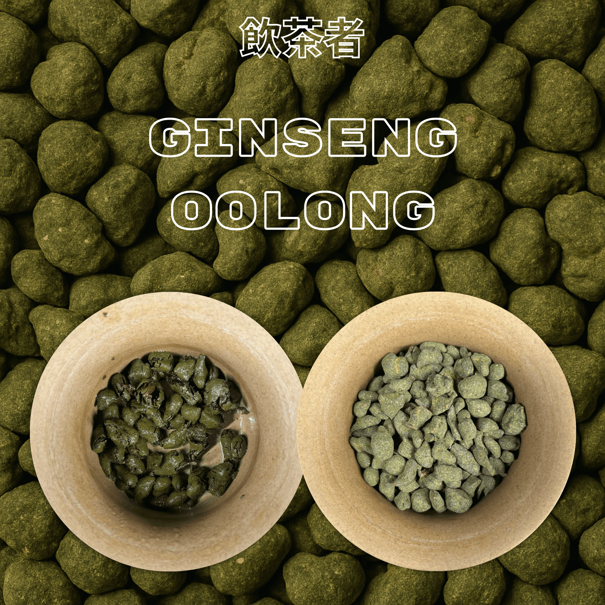 Ginseng Oolong tea Light Oolong