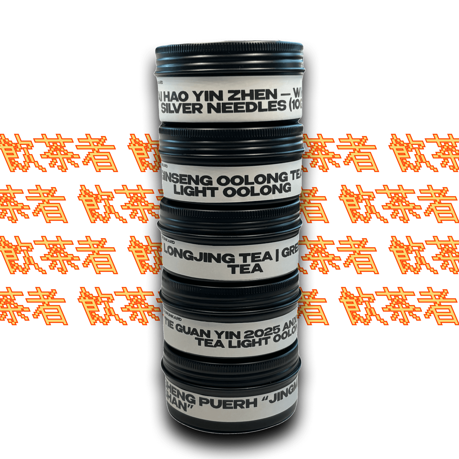 Tea Set "Light Start"- 100g