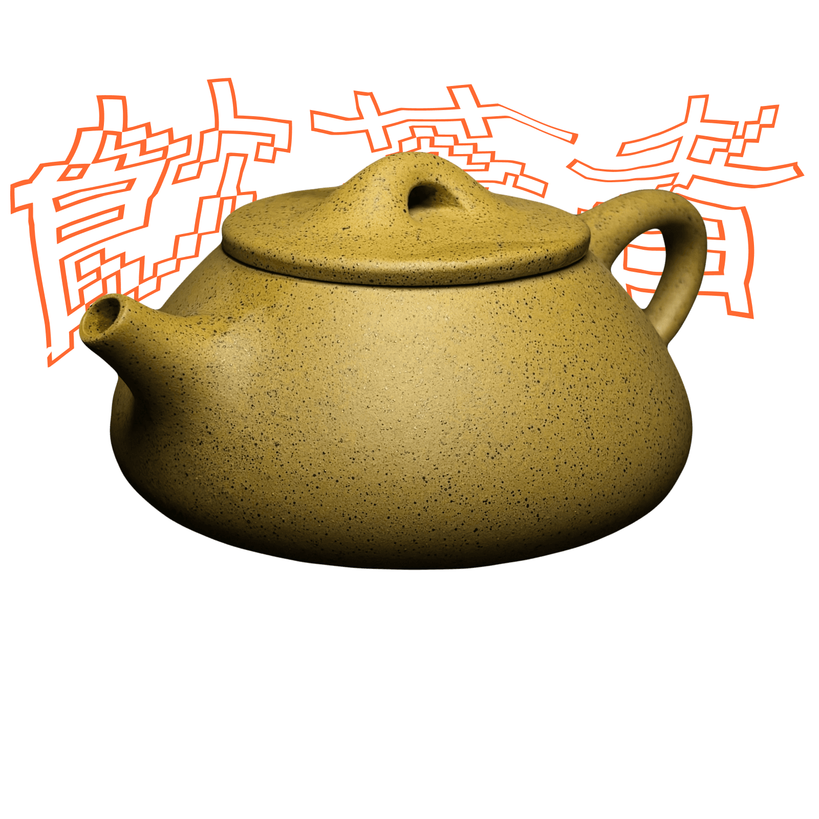 Yixin Clay Chinese Teapot 230ml - Shipiao Teapot
