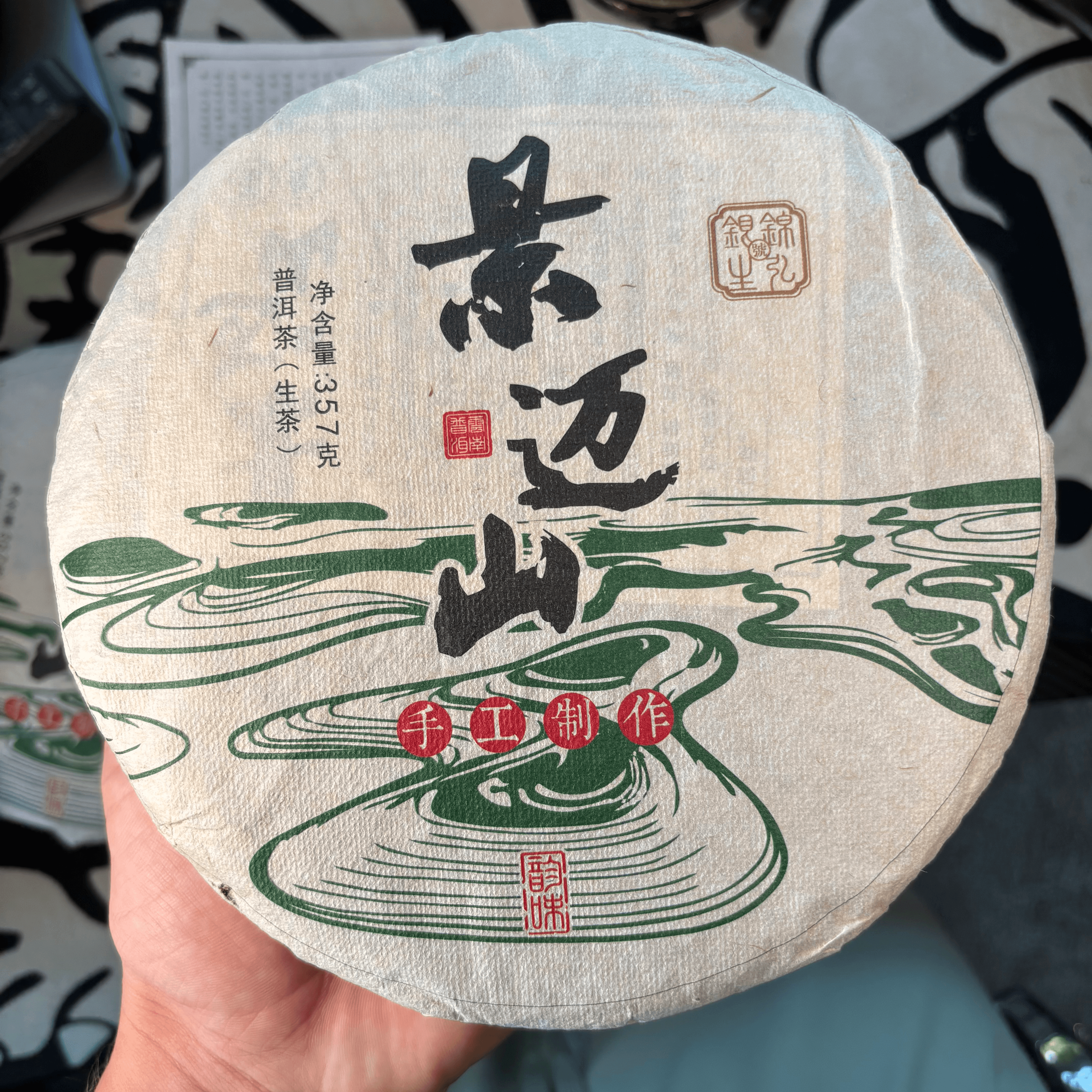 Sheng Puerh “Jingmai Shan” 2018